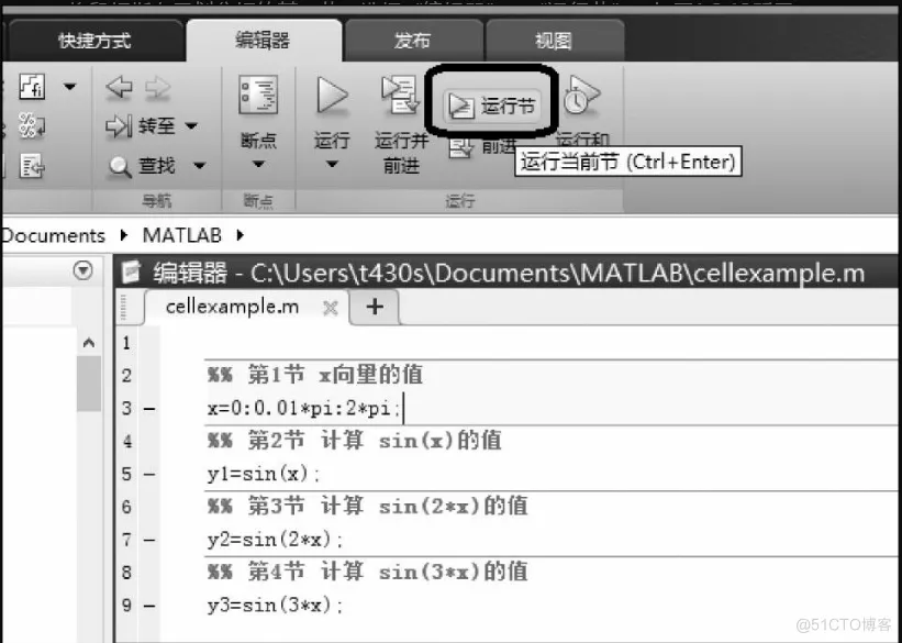 matlab计算机视觉实战1.2节结束1.3基于simulink的仿真_灰度_04